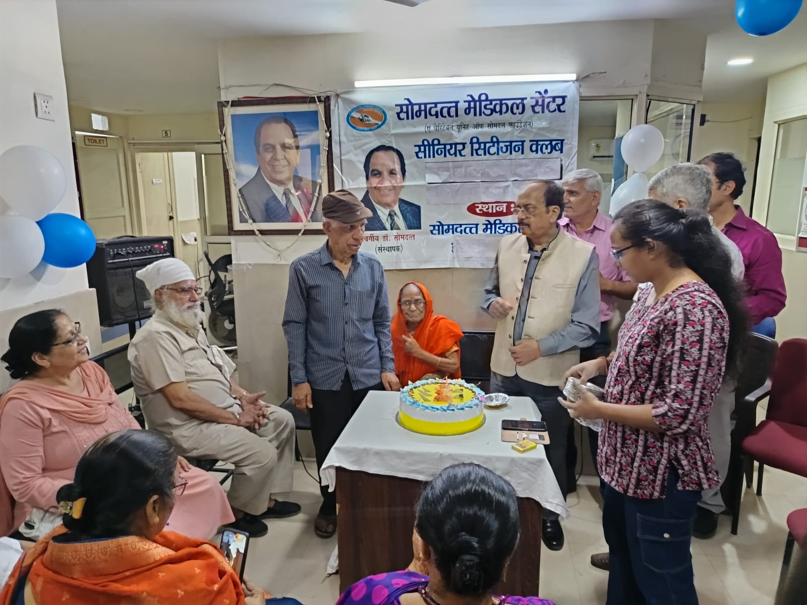 Annual Day Celebration